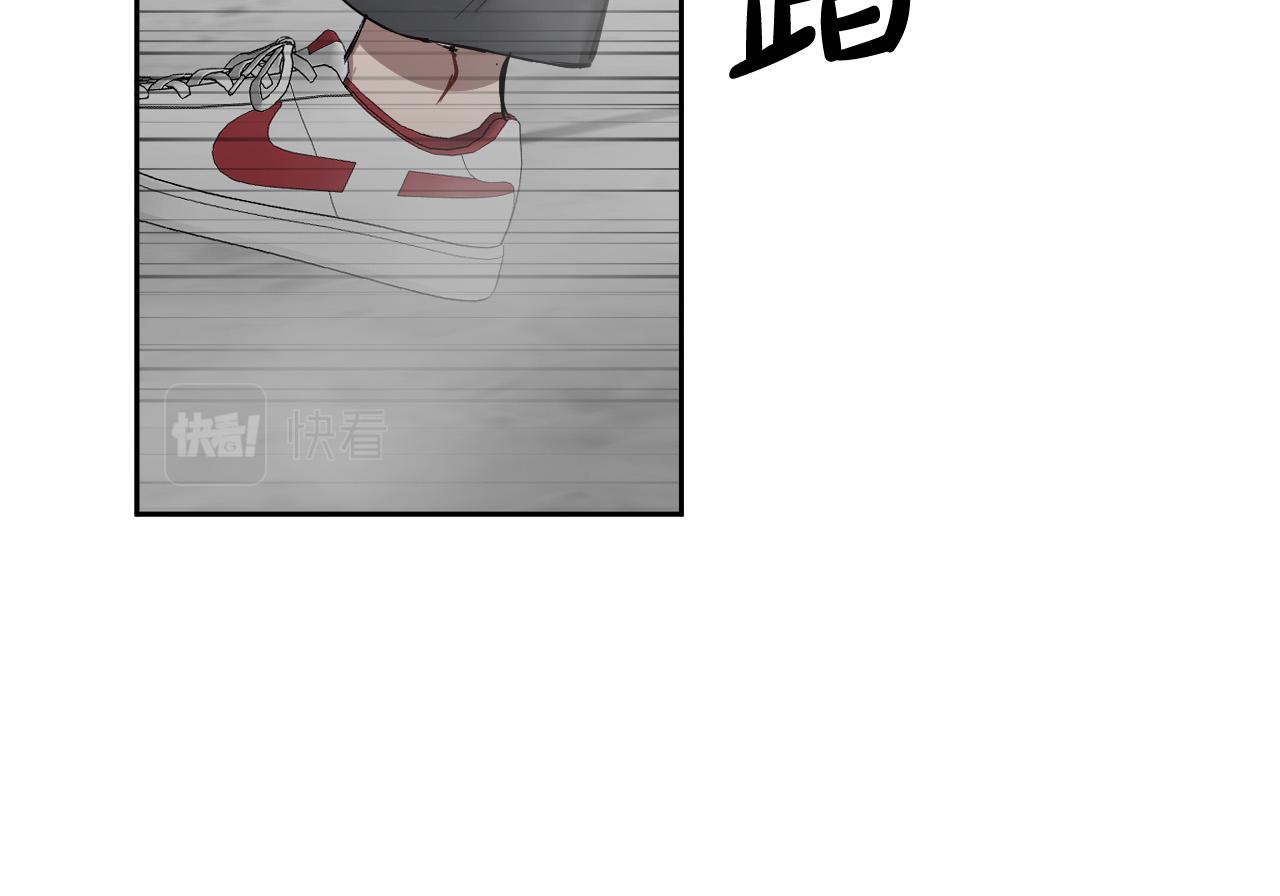 第78话 陷阱78