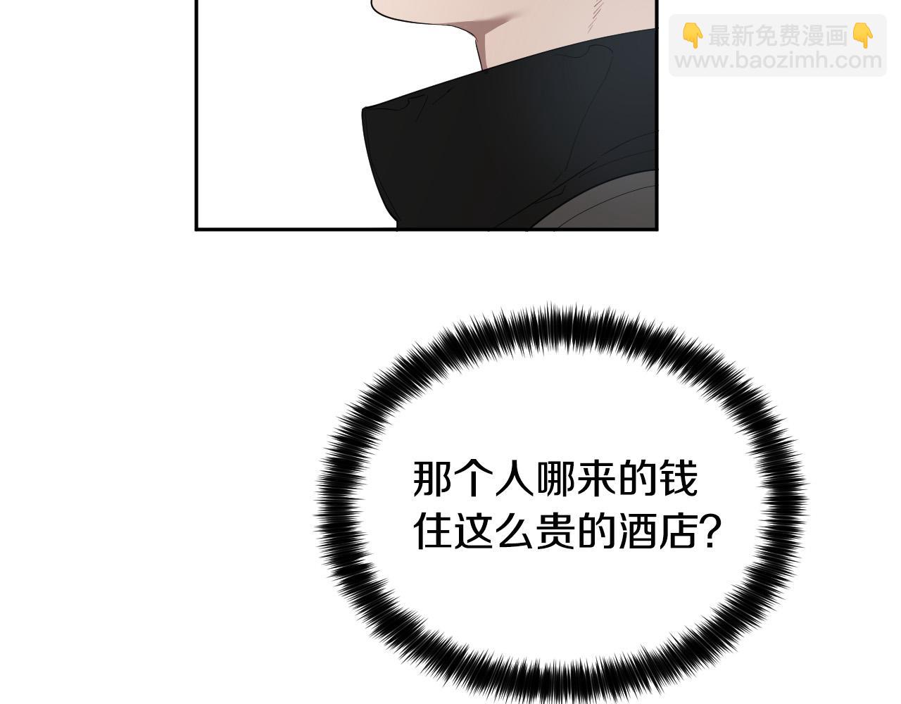 第78话 陷阱83