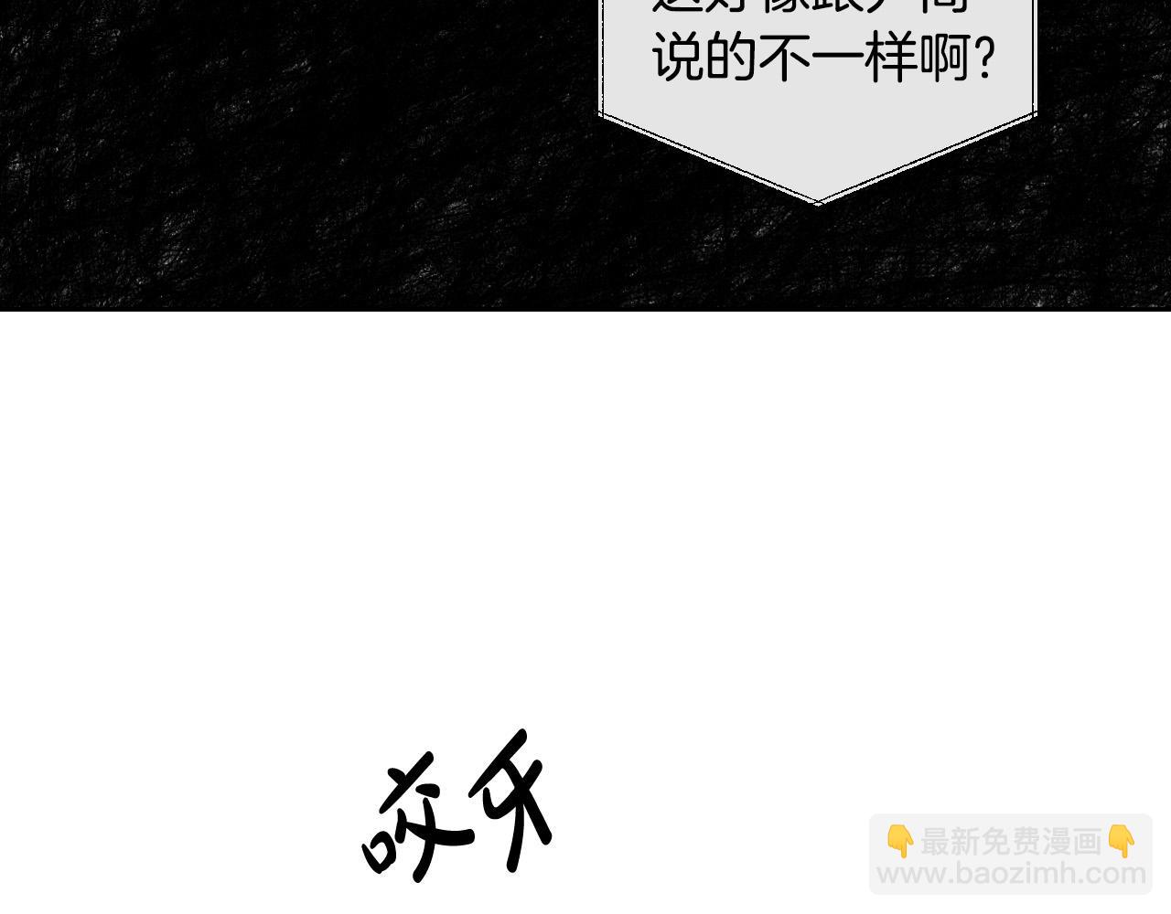 第78话 陷阱86