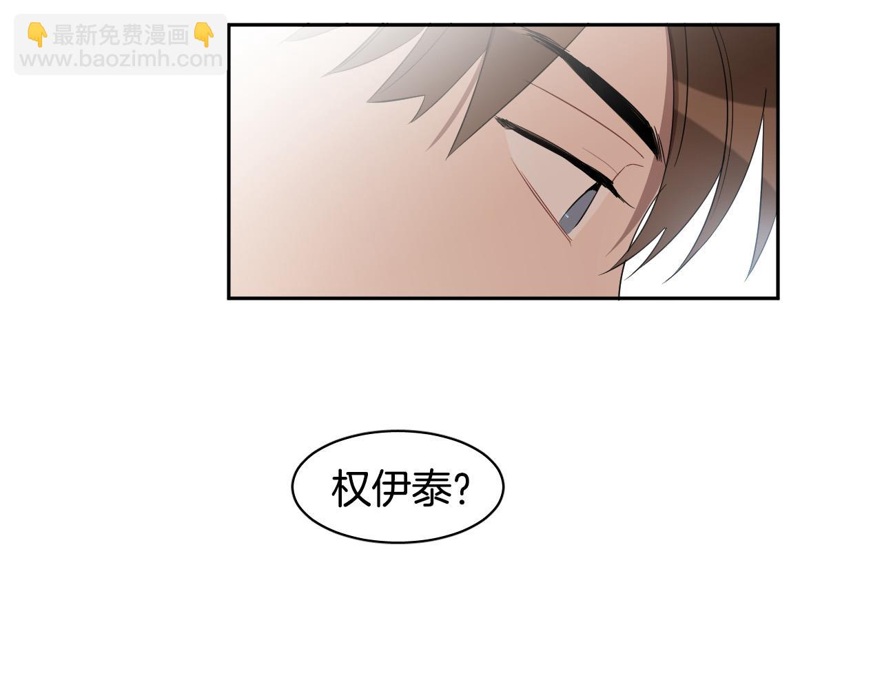 第78话 陷阱9