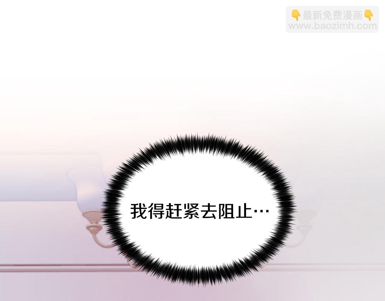 第78话 陷阱90