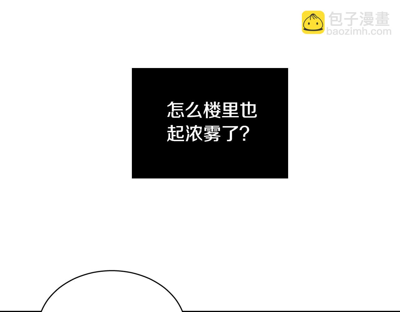 第78话 陷阱96