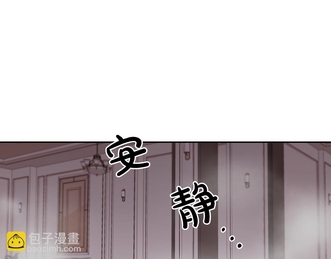 第78话 陷阱98
