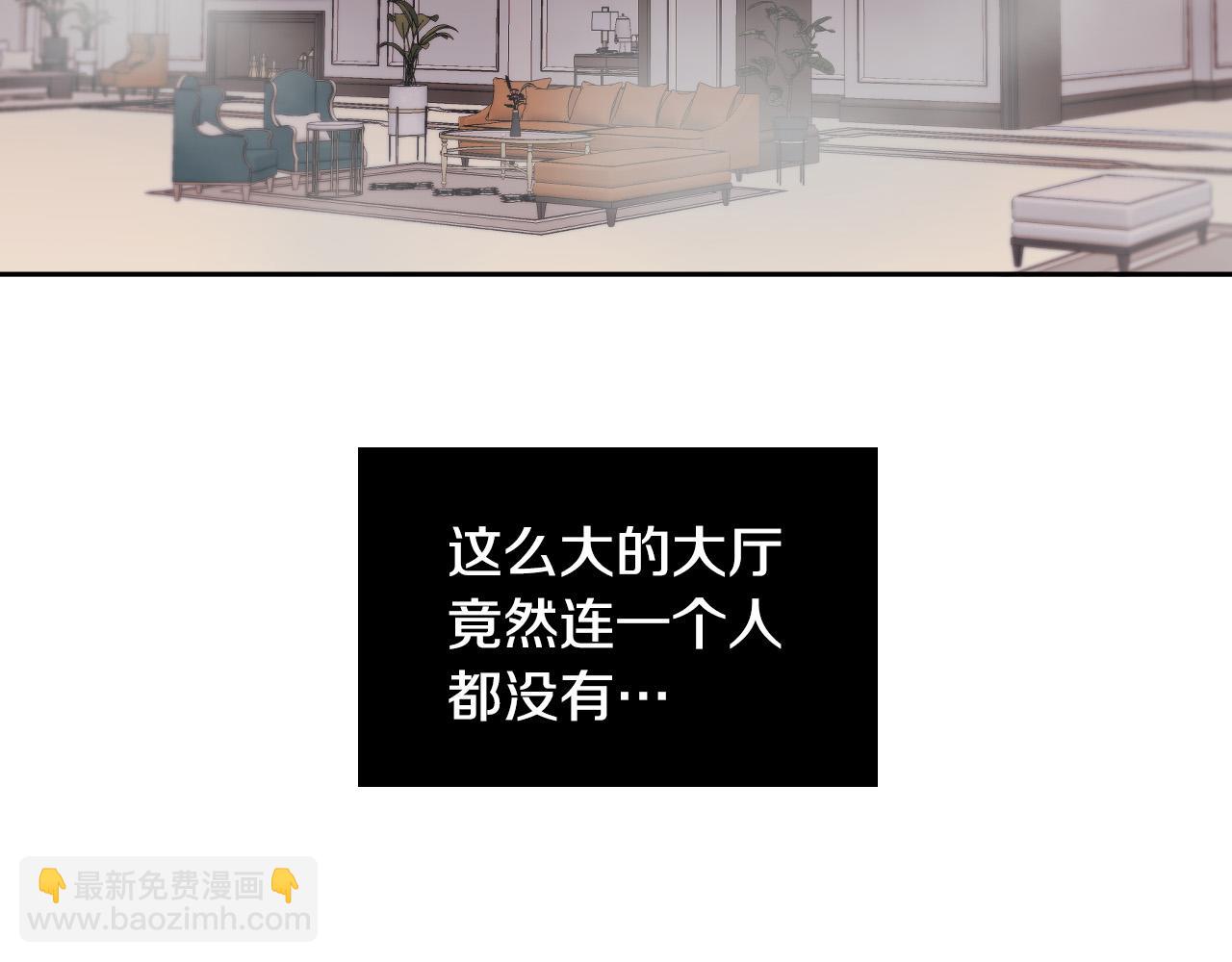第78话 陷阱99