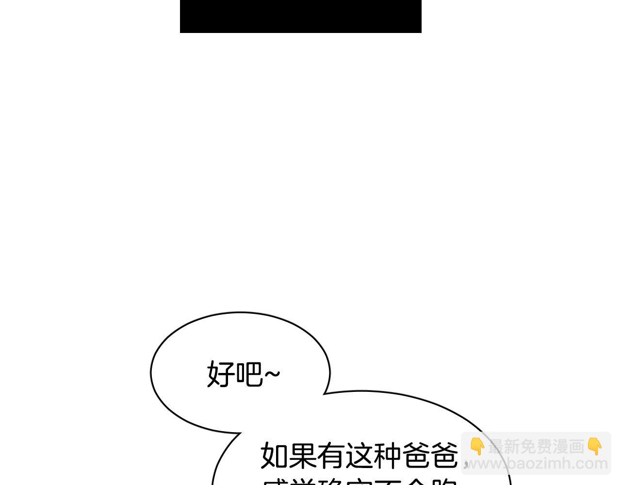 第79话 再次被抛弃10