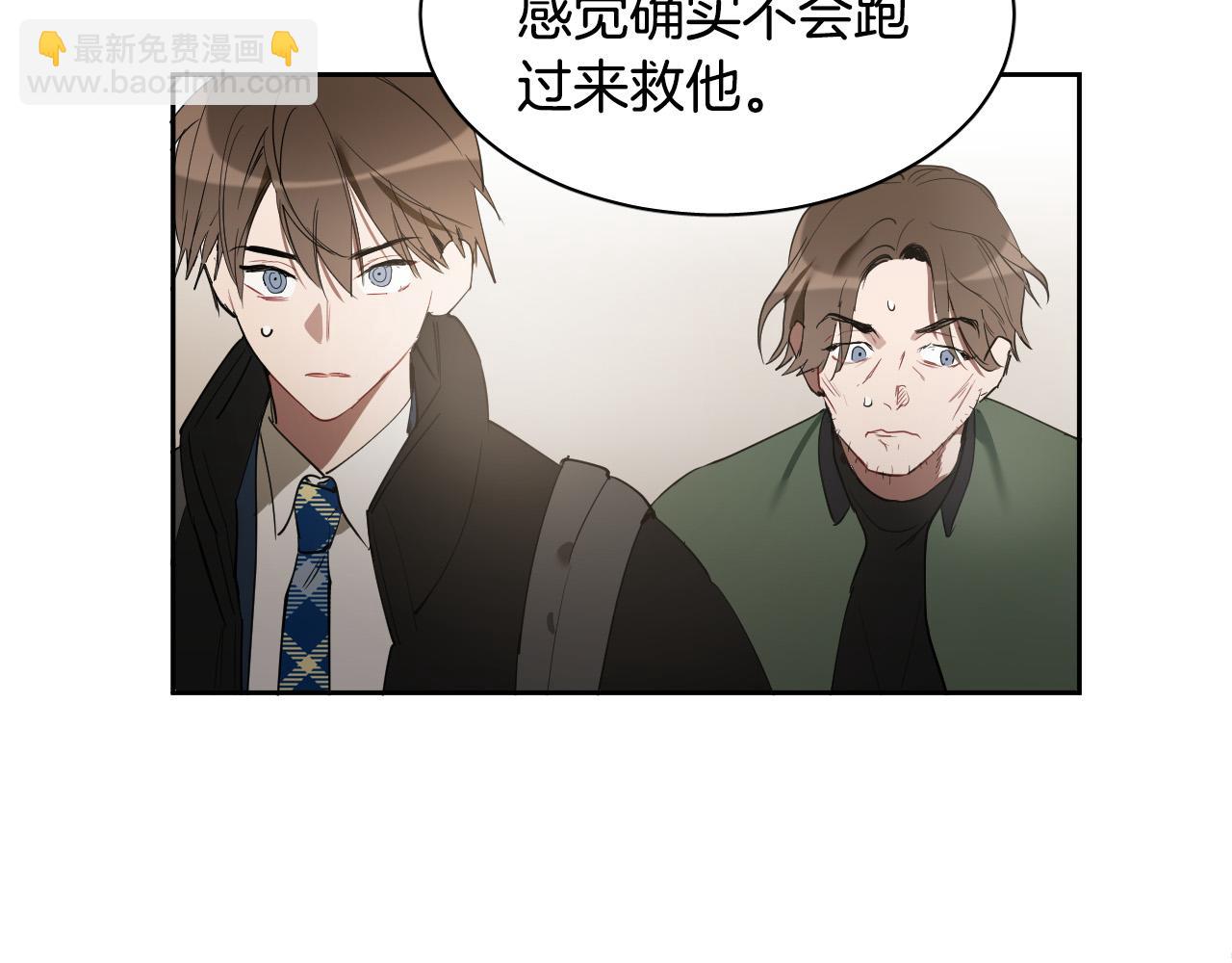 第79话 再次被抛弃11