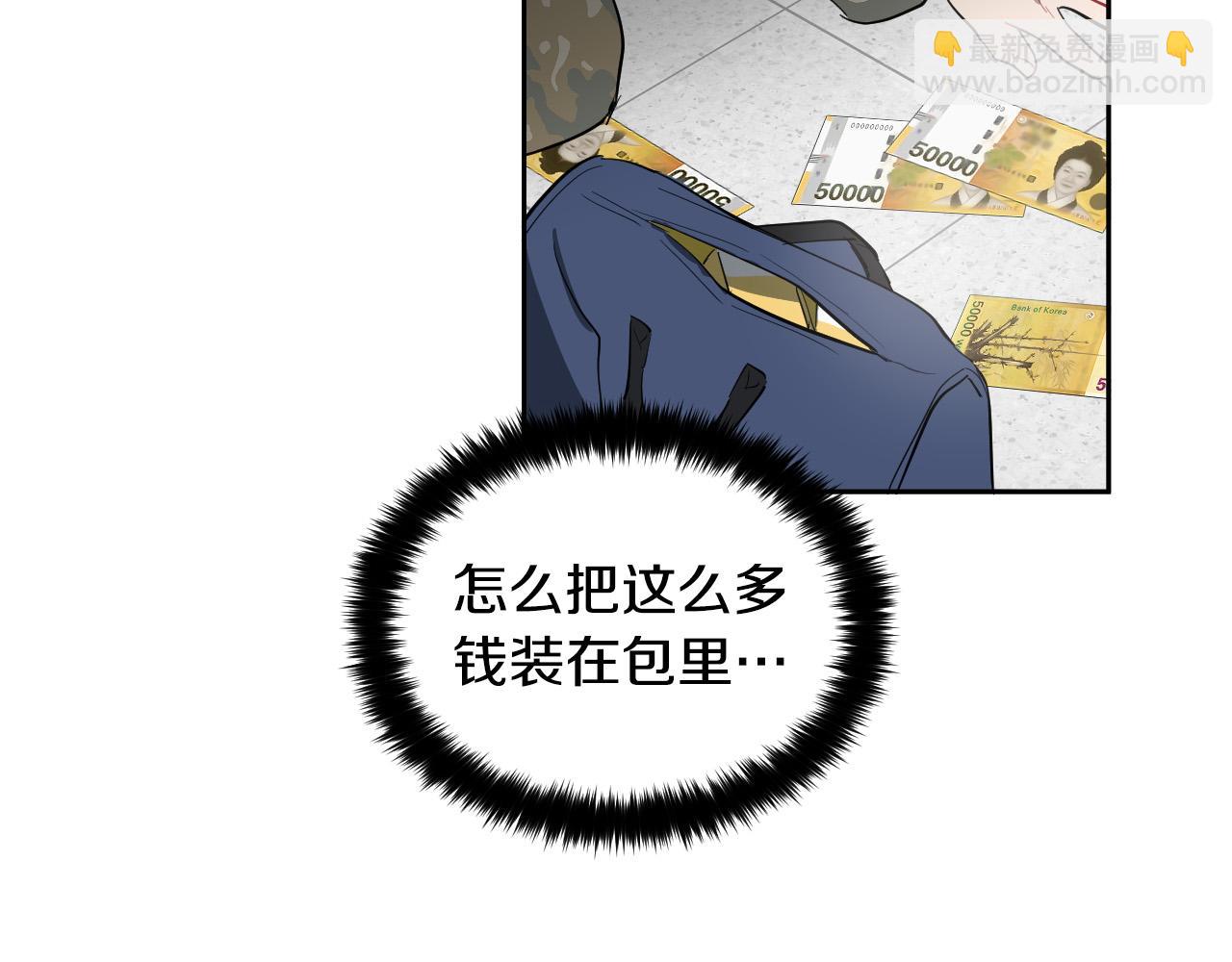 第79话 再次被抛弃110