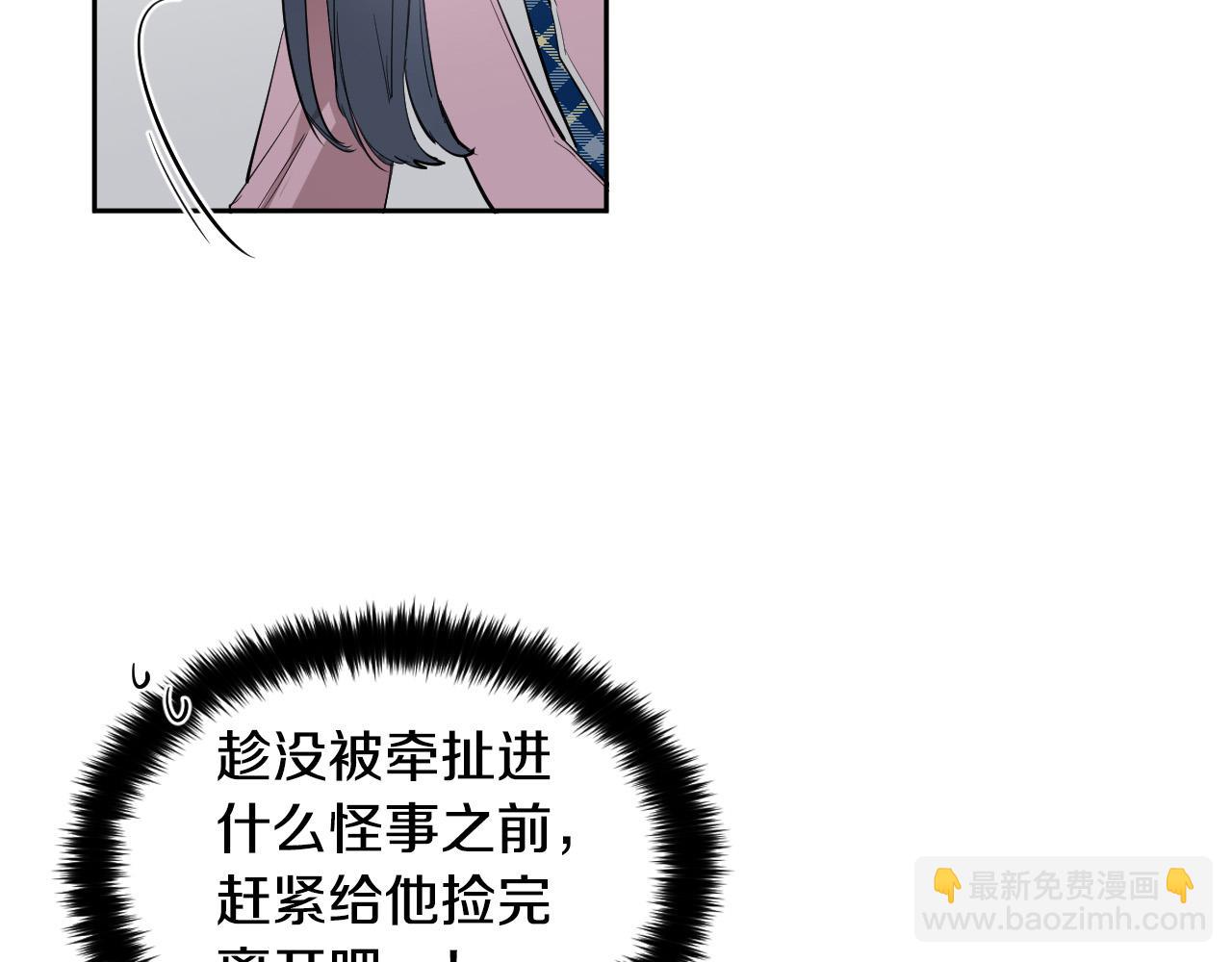 第79话 再次被抛弃115