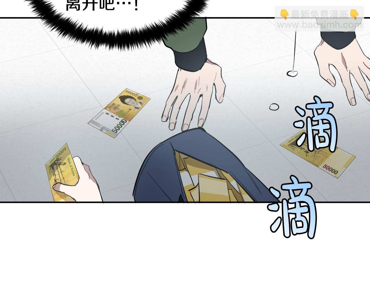 第79话 再次被抛弃116