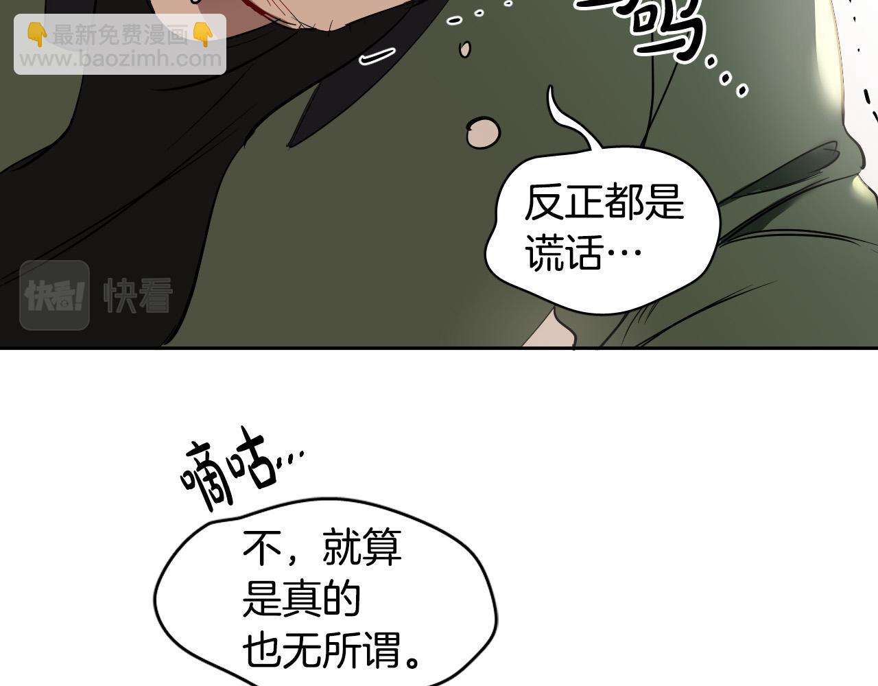 第79话 再次被抛弃121