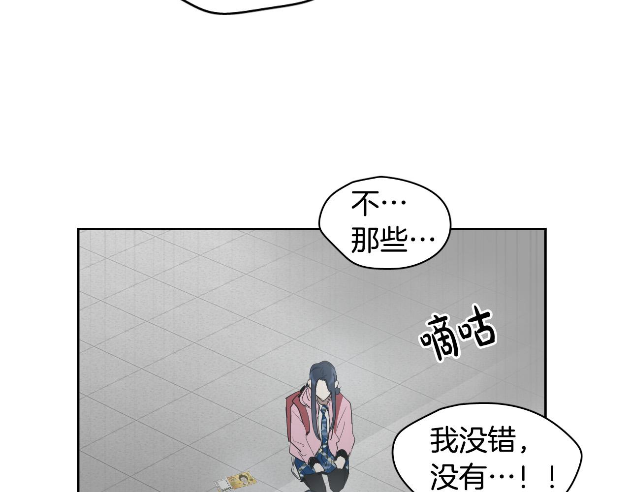第79话 再次被抛弃122