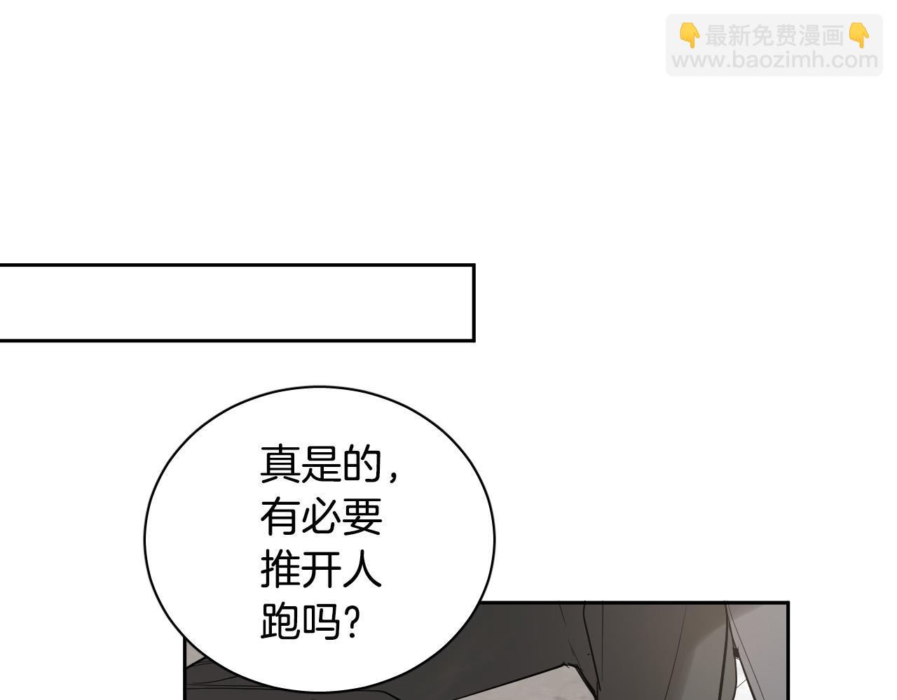 第79话 再次被抛弃126