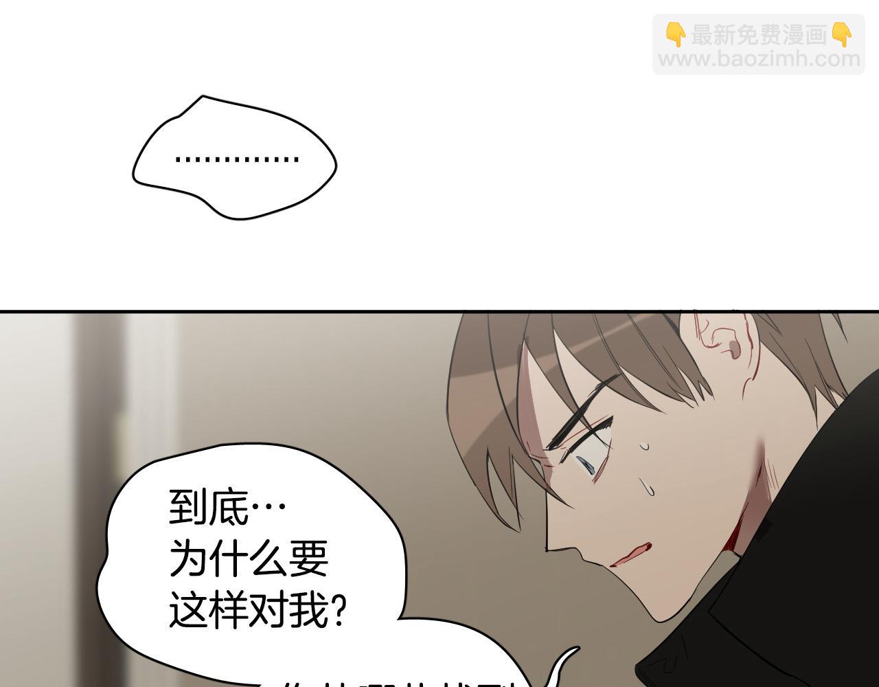 第79话 再次被抛弃131