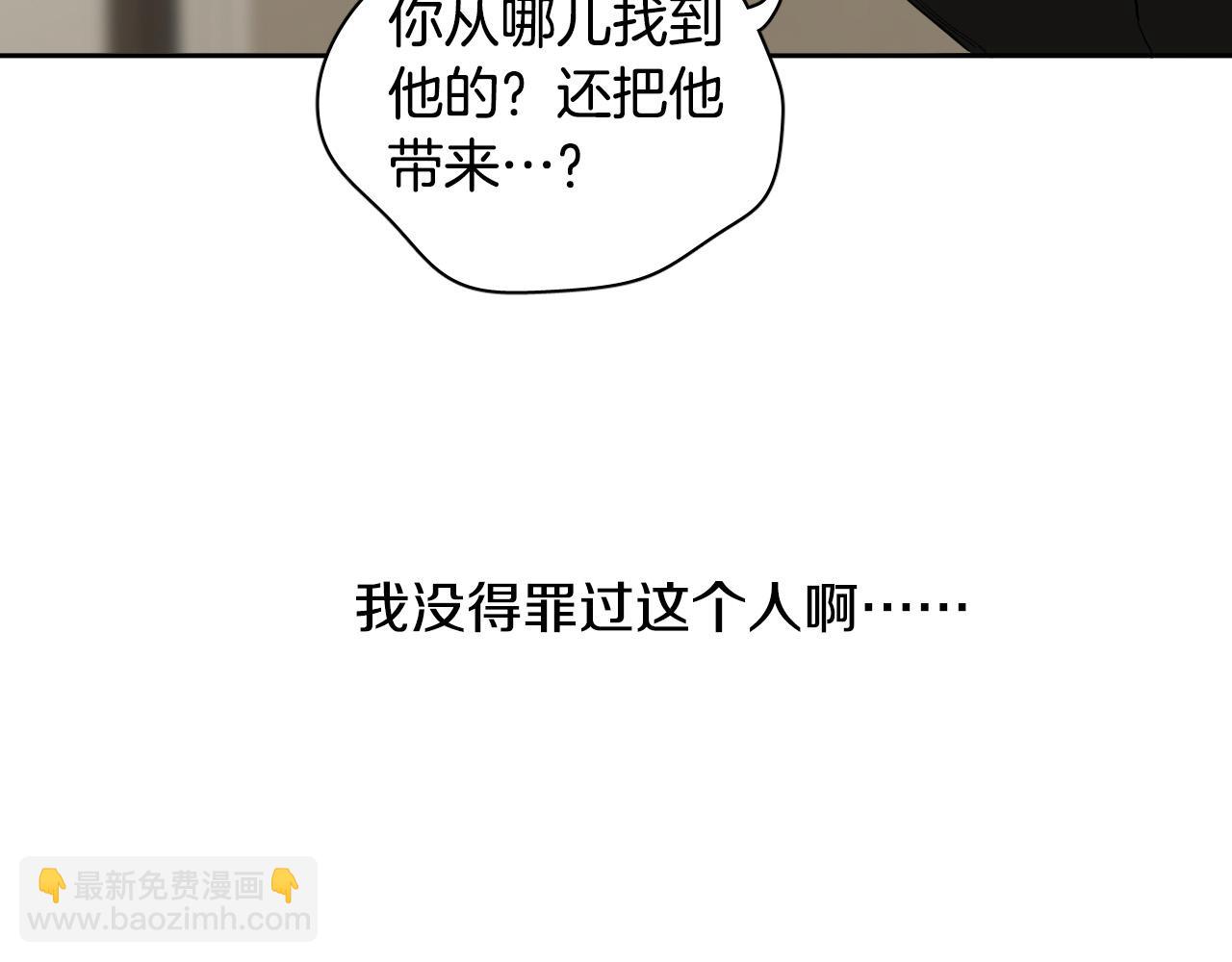 第79话 再次被抛弃132