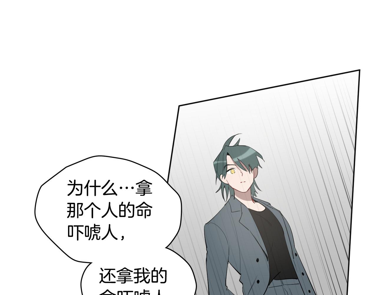 第79话 再次被抛弃134