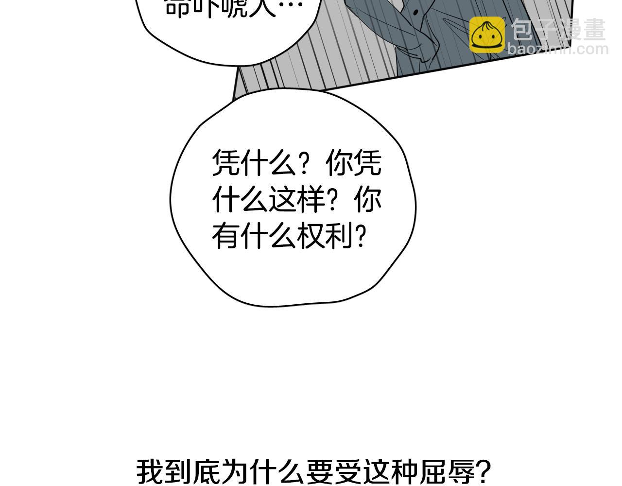 第79话 再次被抛弃135