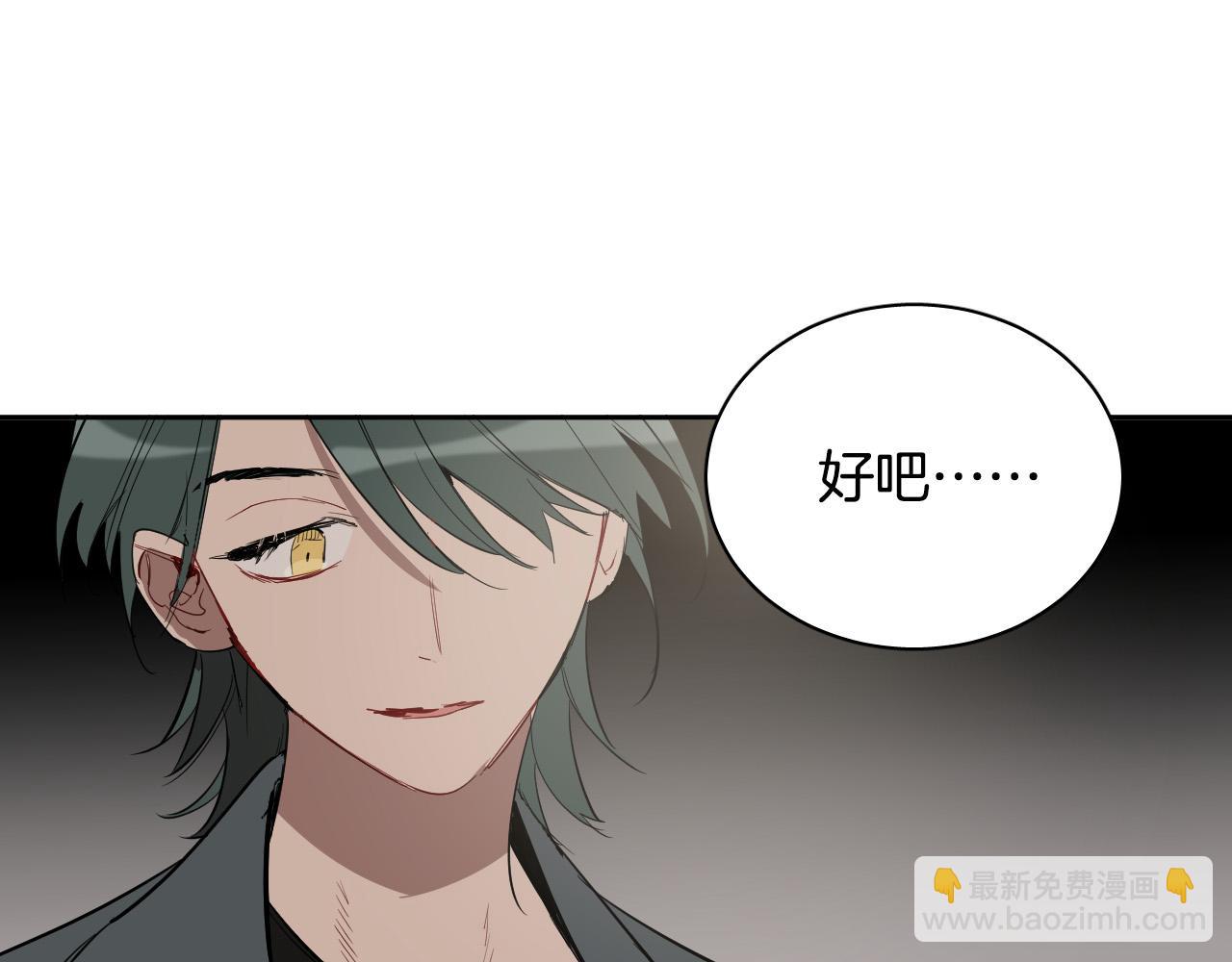 第79话 再次被抛弃137