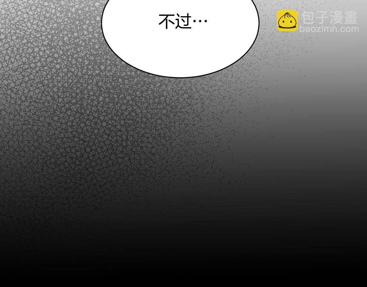 第79话 再次被抛弃140