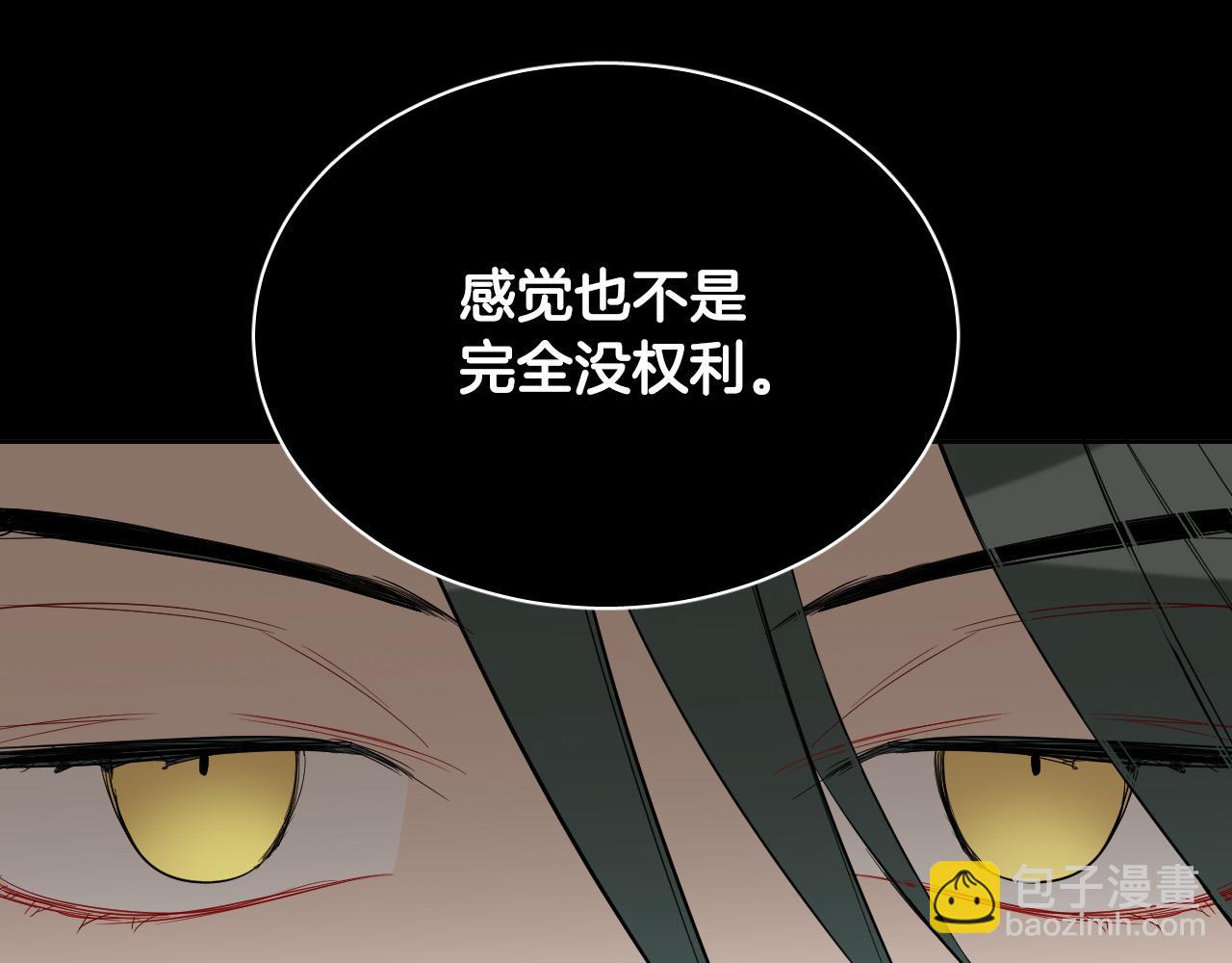 第79话 再次被抛弃141
