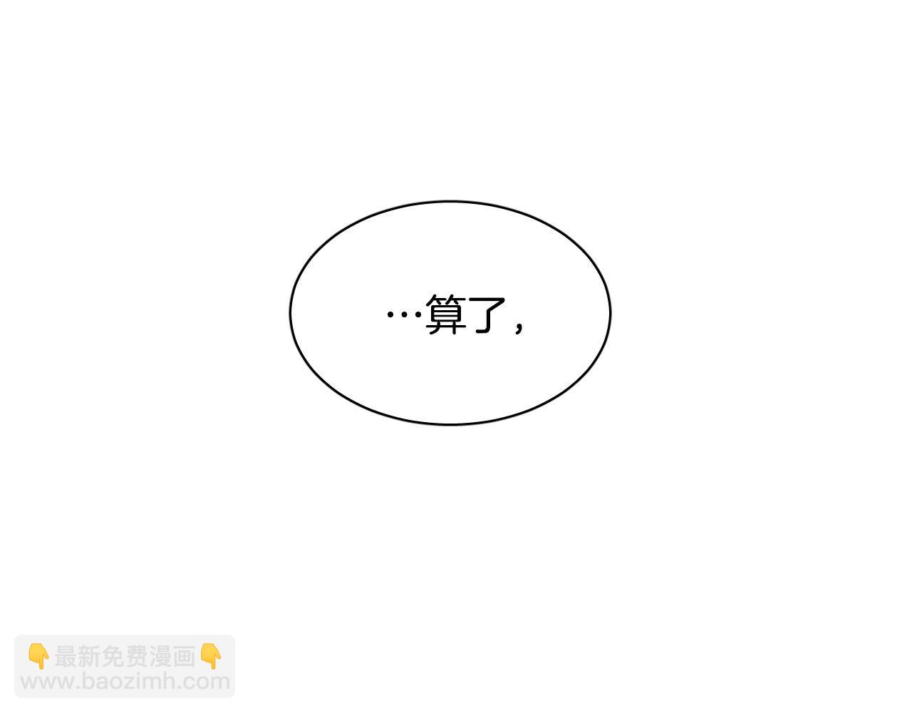 第79话 再次被抛弃143