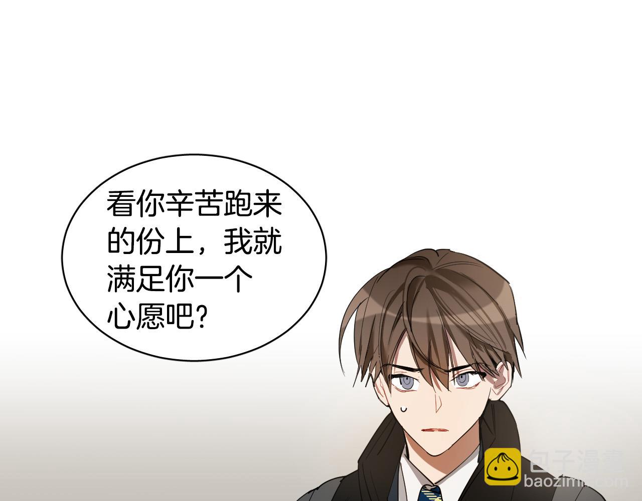 第79话 再次被抛弃19