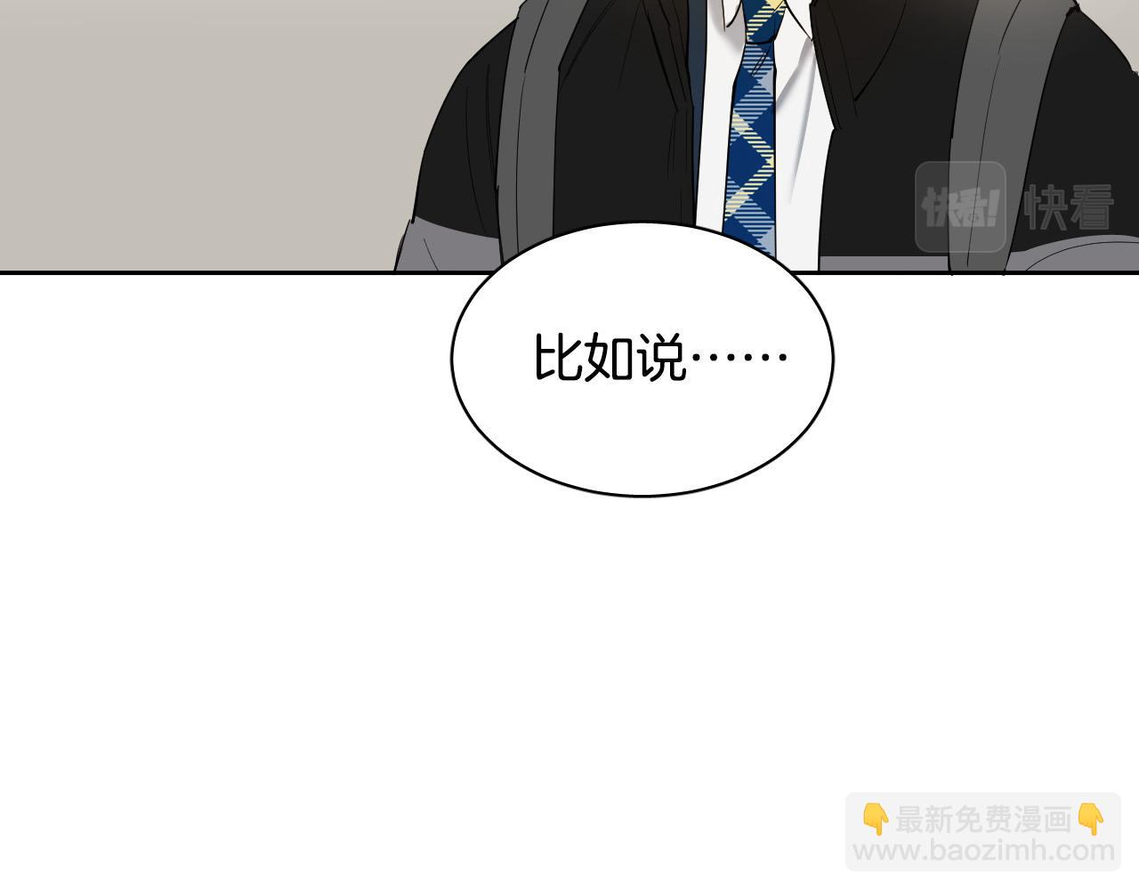 第79话 再次被抛弃20