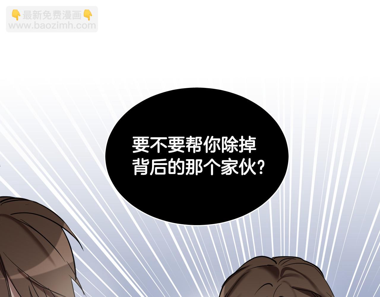 第79话 再次被抛弃21