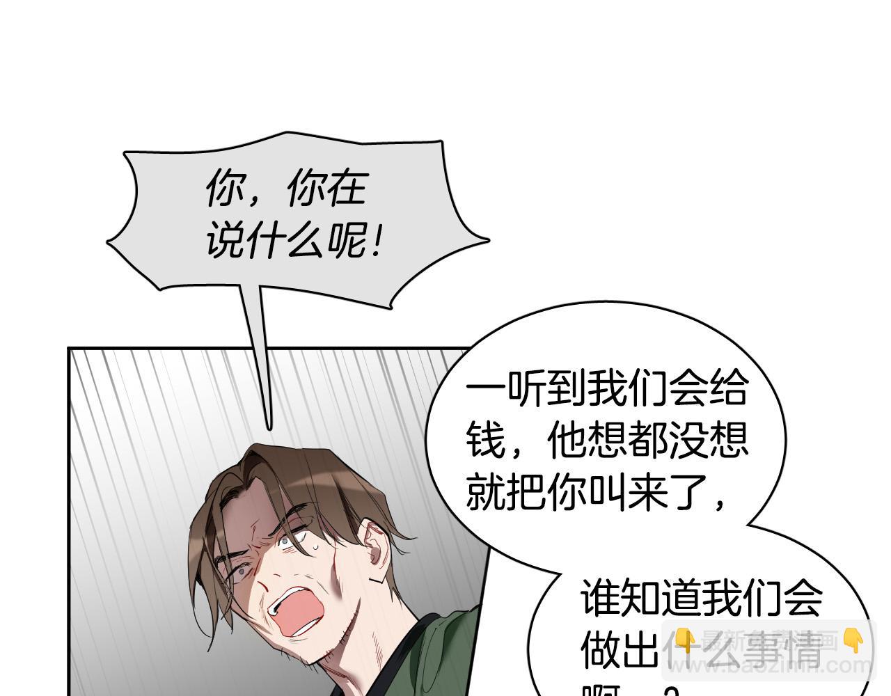 第79话 再次被抛弃24