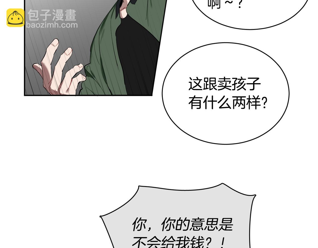 第79话 再次被抛弃25