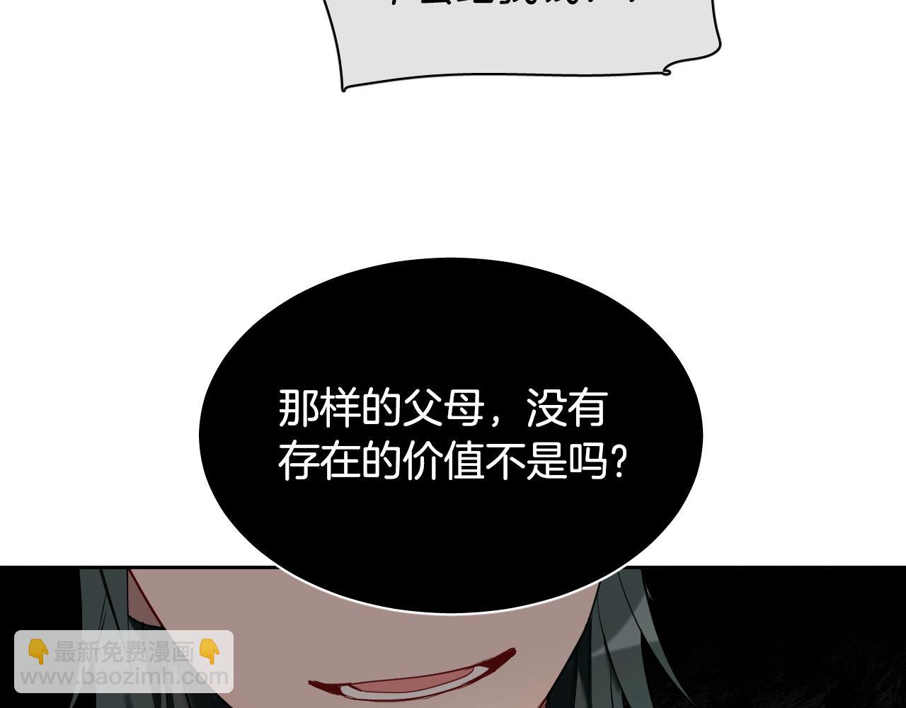 第79话 再次被抛弃26