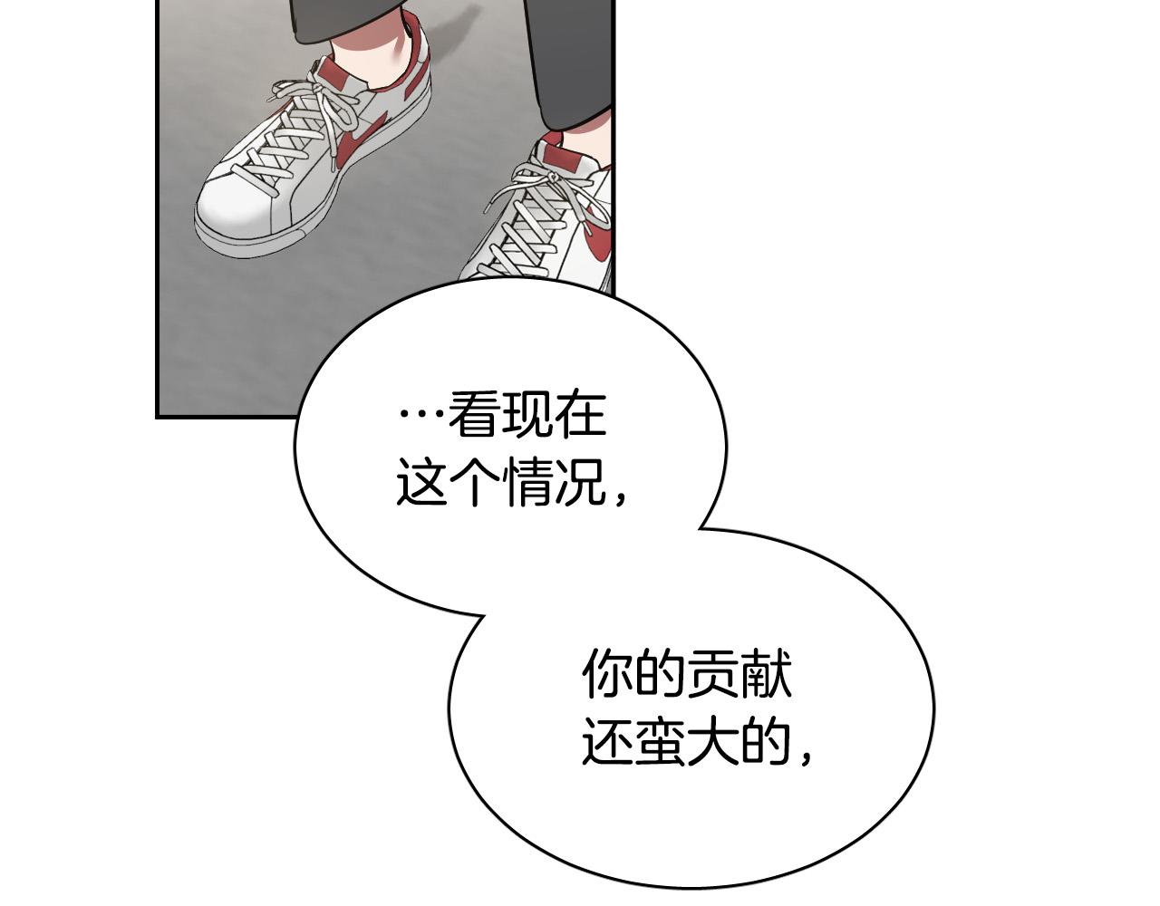 第79话 再次被抛弃31