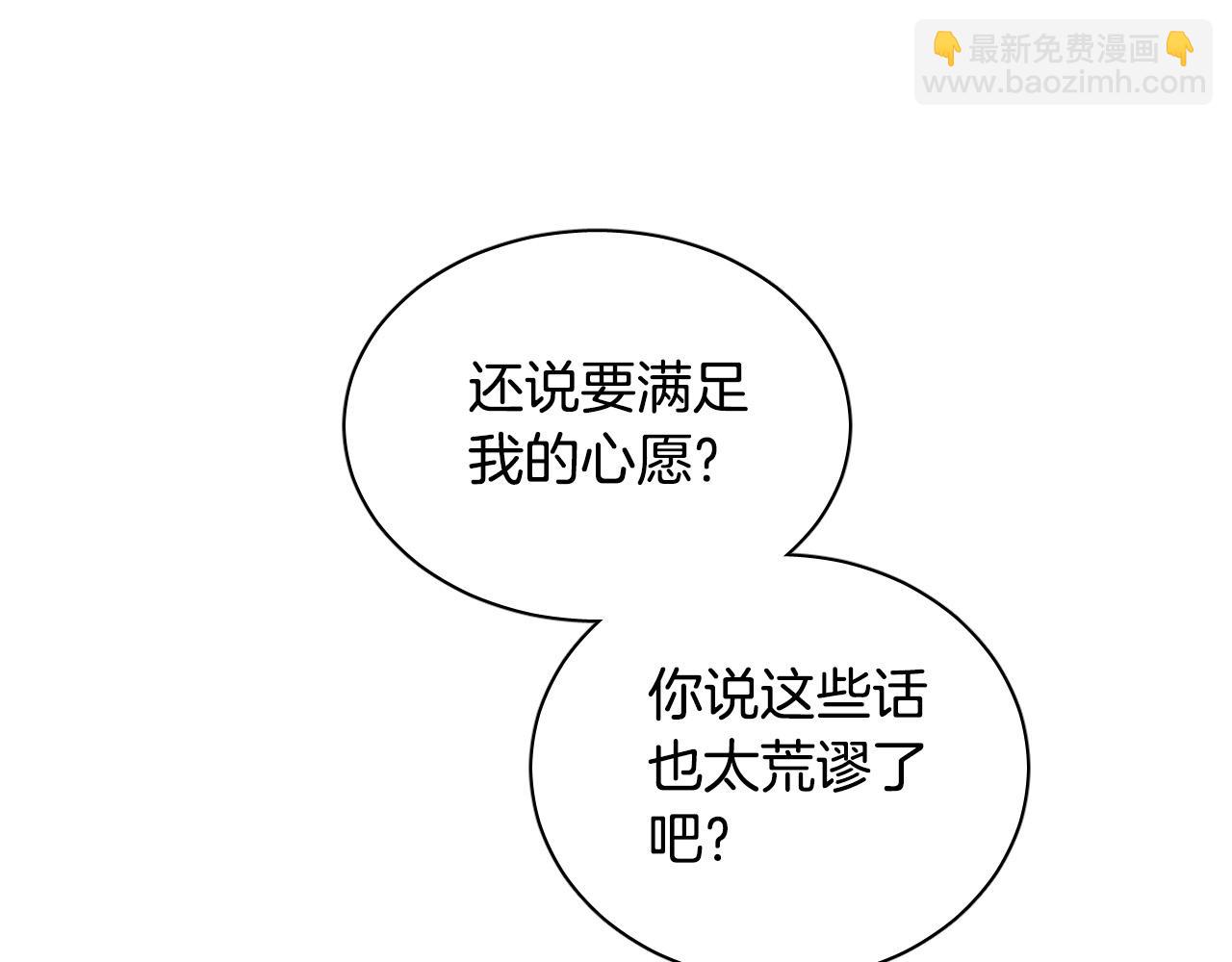 第79话 再次被抛弃32