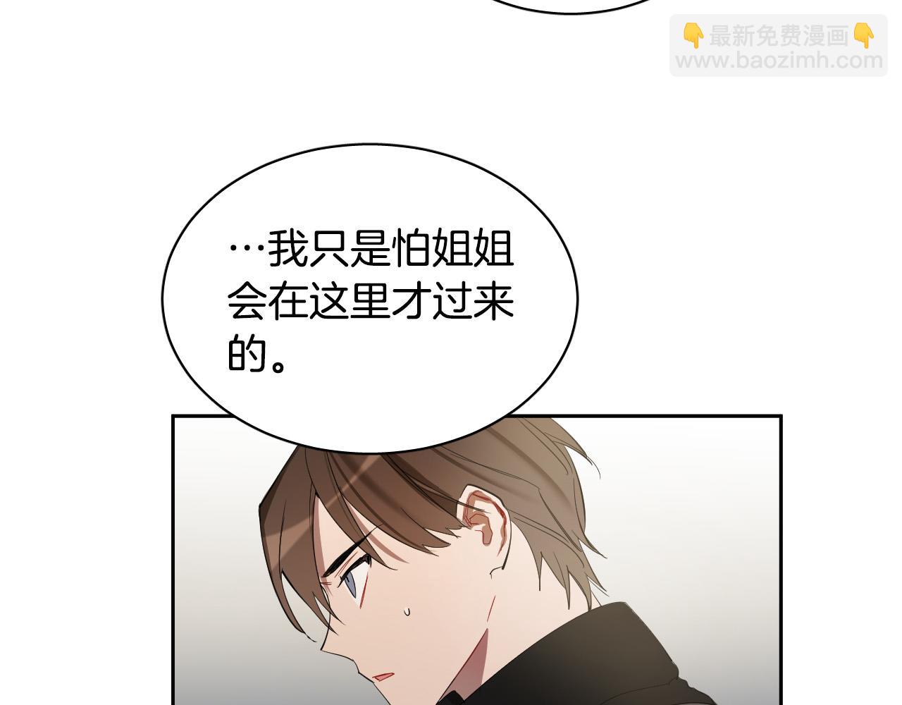 第79话 再次被抛弃33