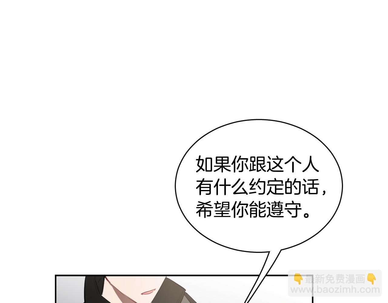第79话 再次被抛弃36