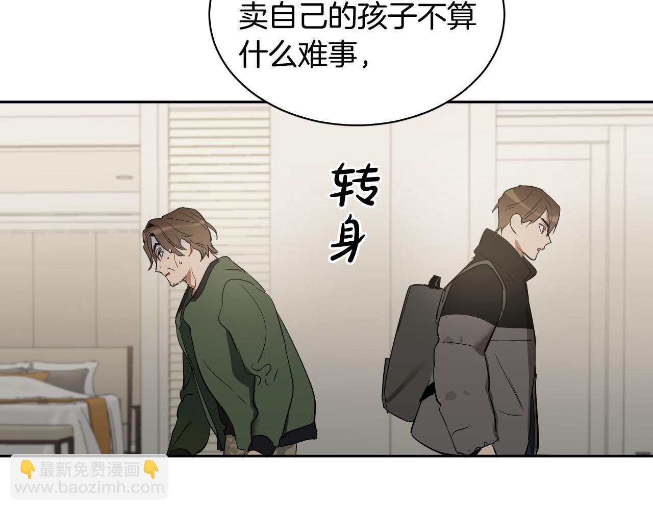 第79话 再次被抛弃38