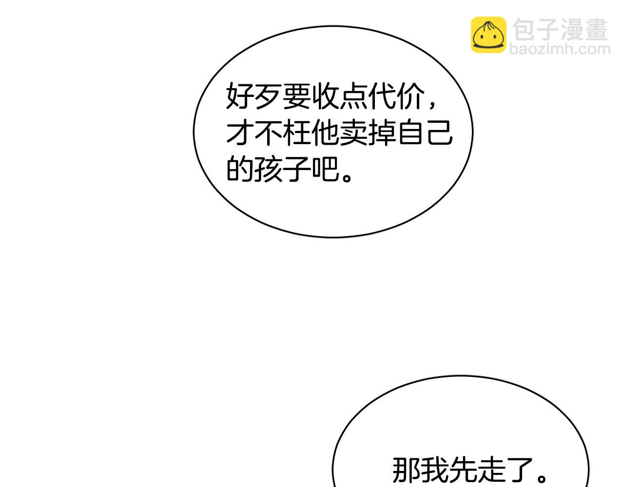 第79话 再次被抛弃39