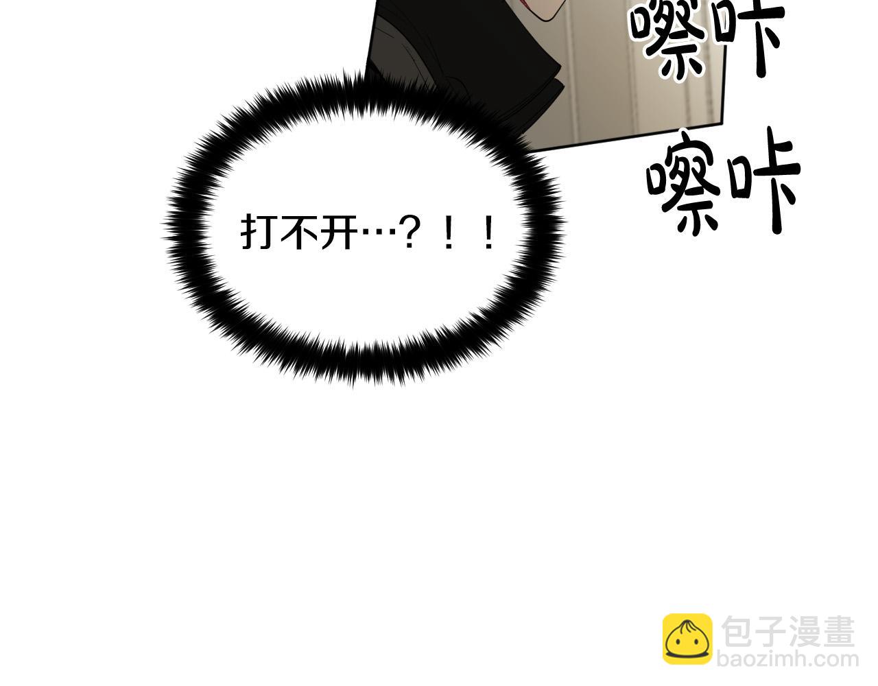 第79话 再次被抛弃44