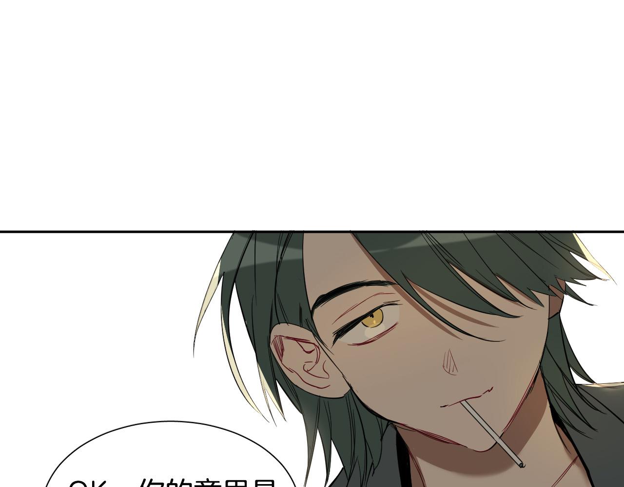 第79话 再次被抛弃45