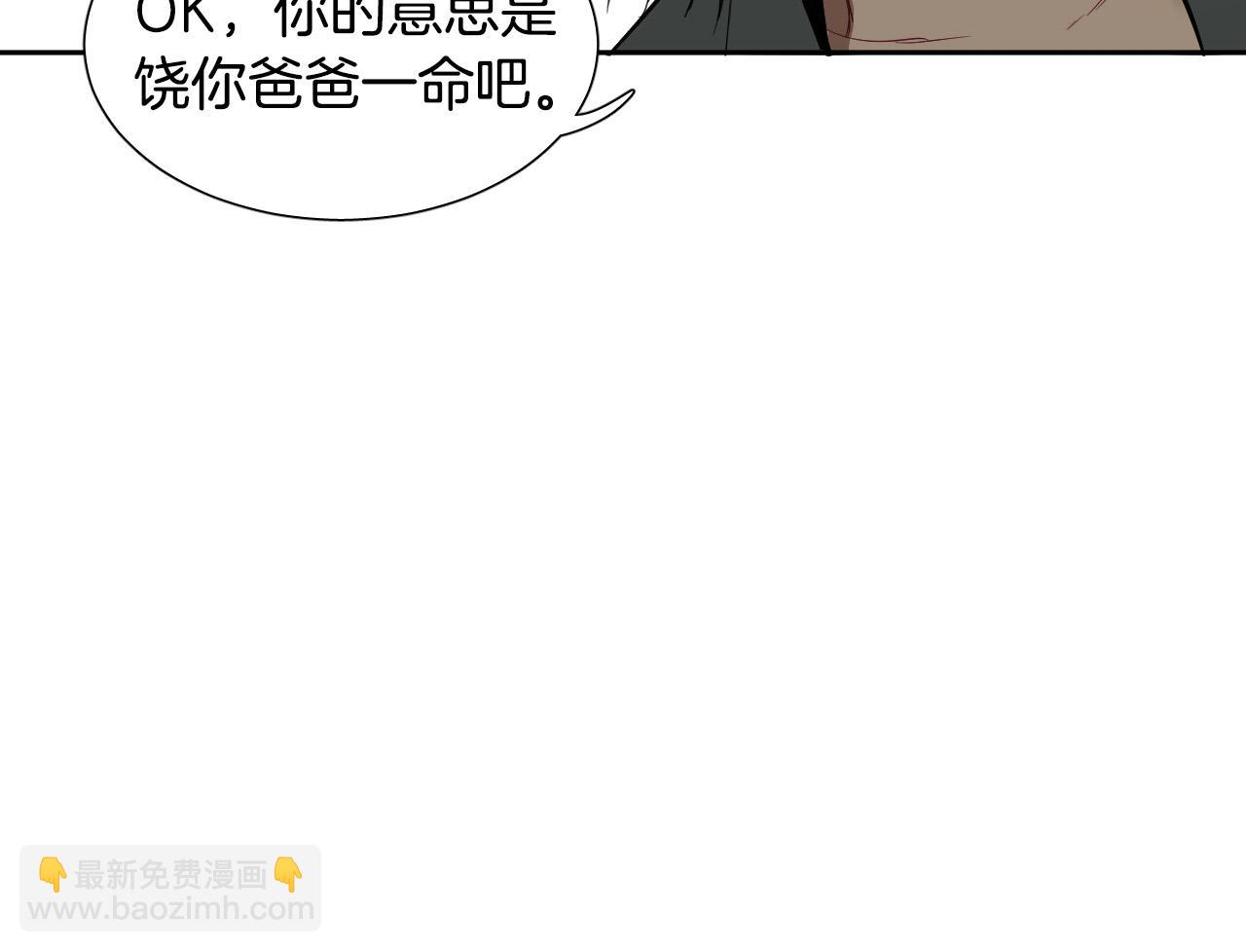 第79话 再次被抛弃50
