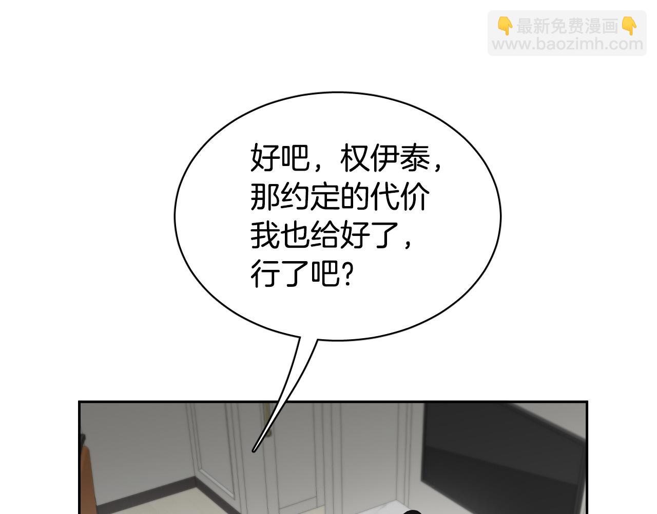第79话 再次被抛弃54
