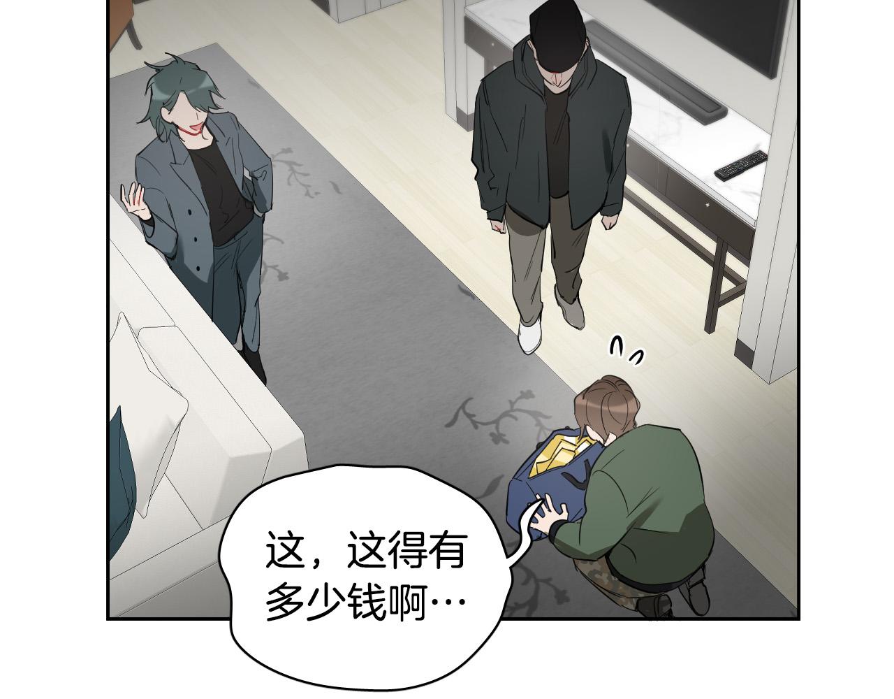 第79话 再次被抛弃55