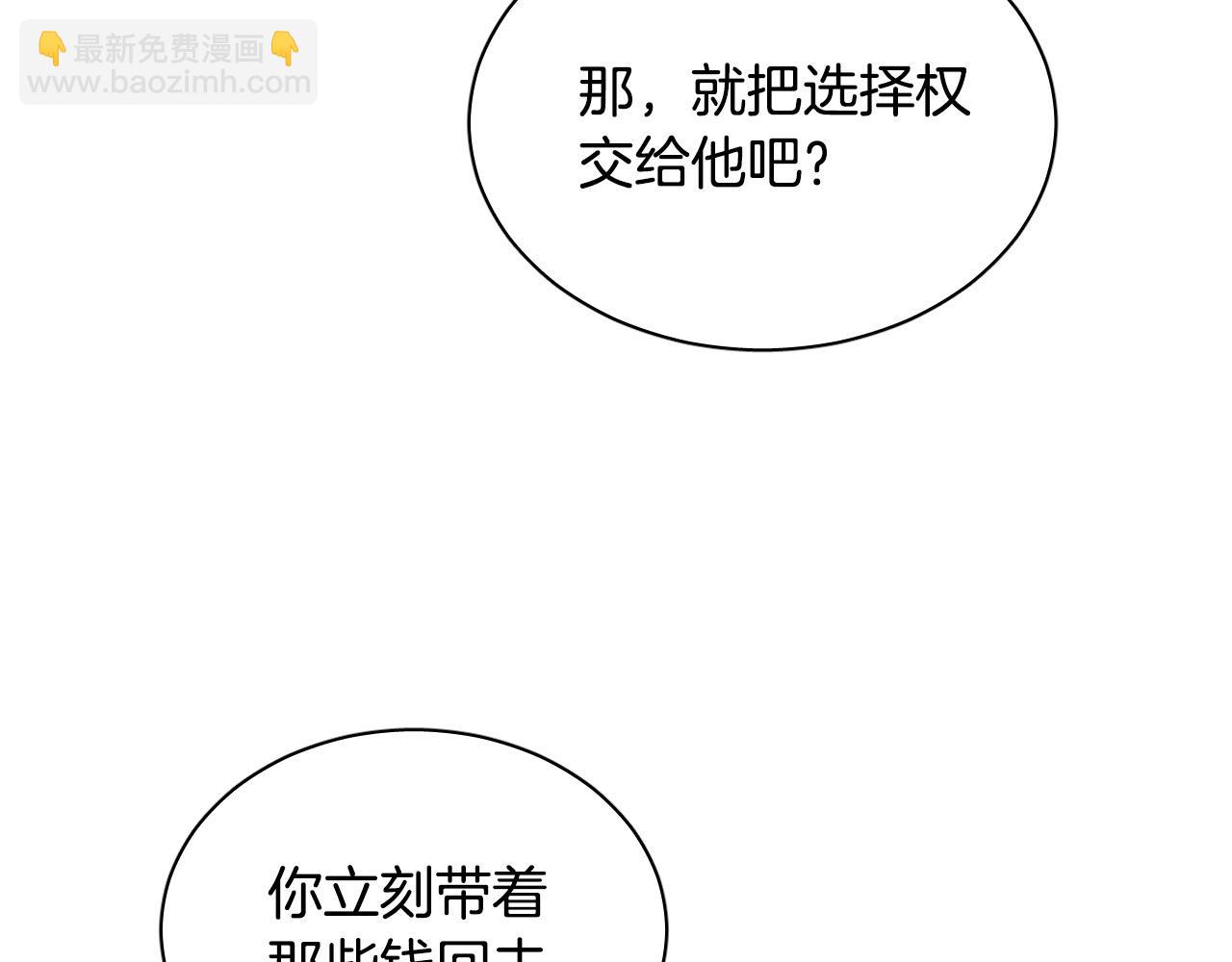 第79话 再次被抛弃58
