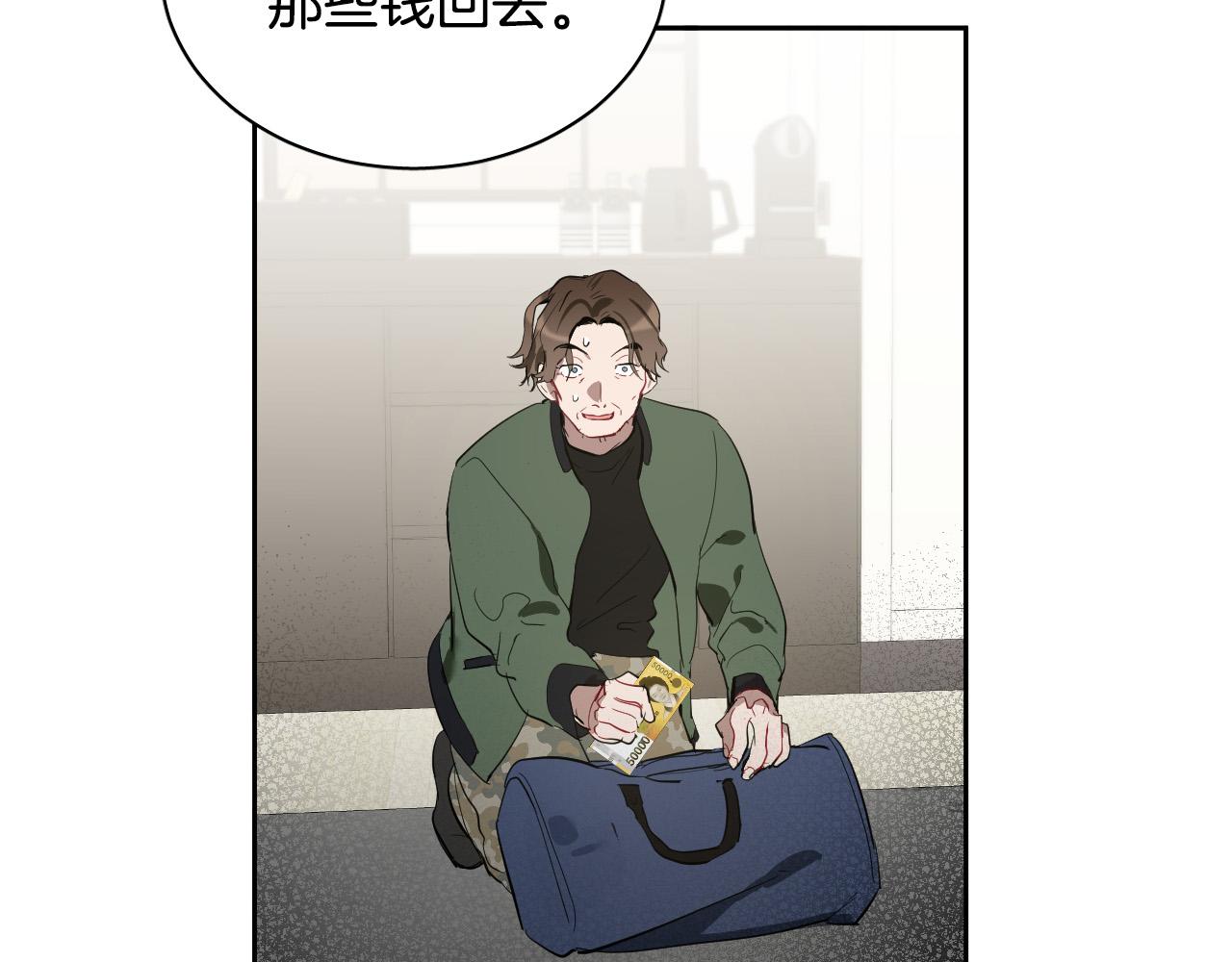 第79话 再次被抛弃59