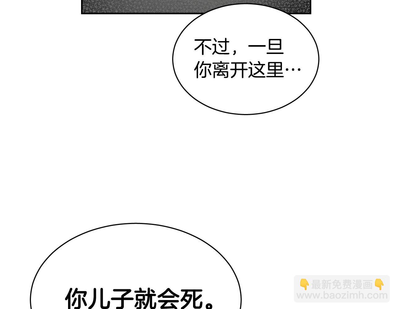 第79话 再次被抛弃60