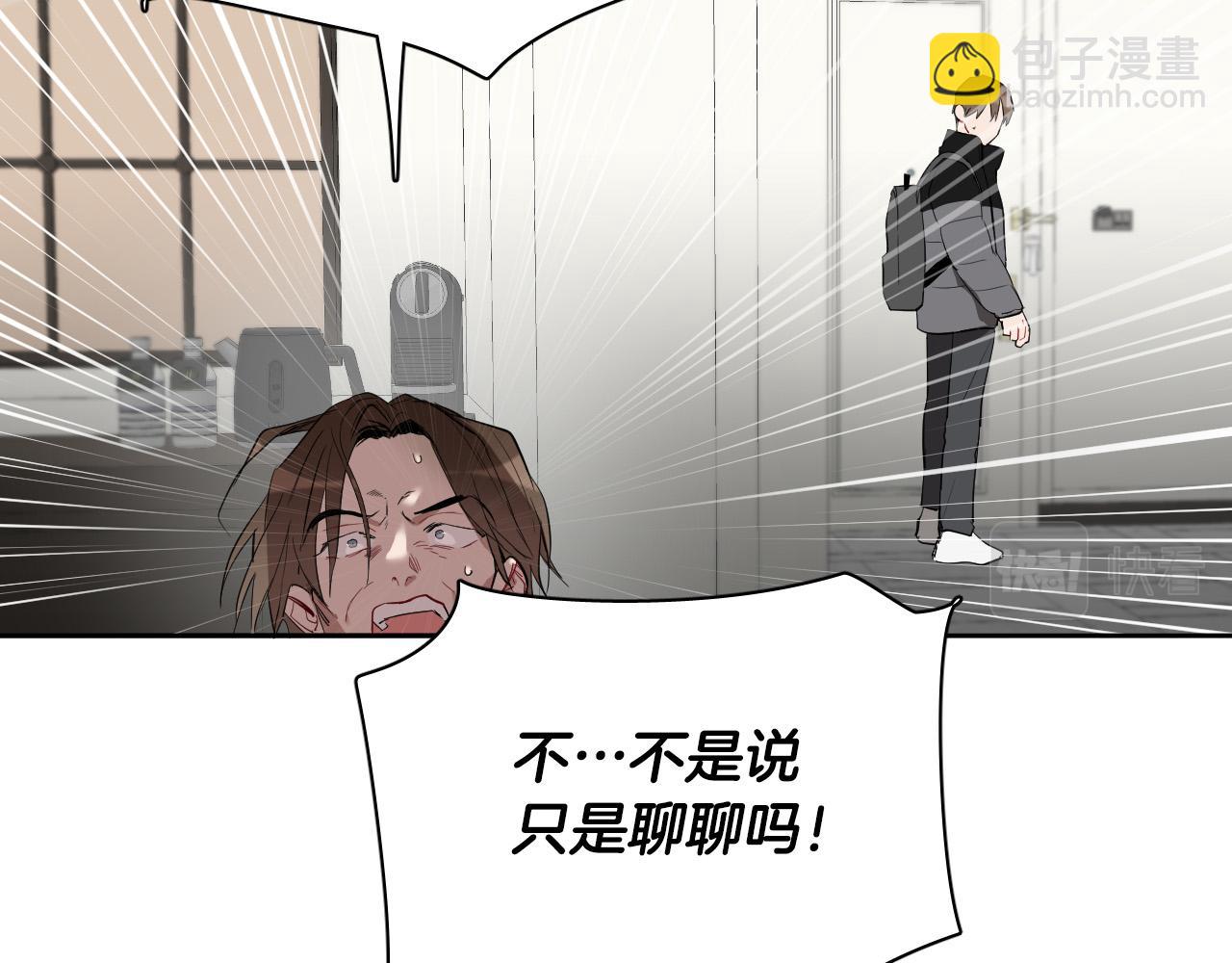 第79话 再次被抛弃64