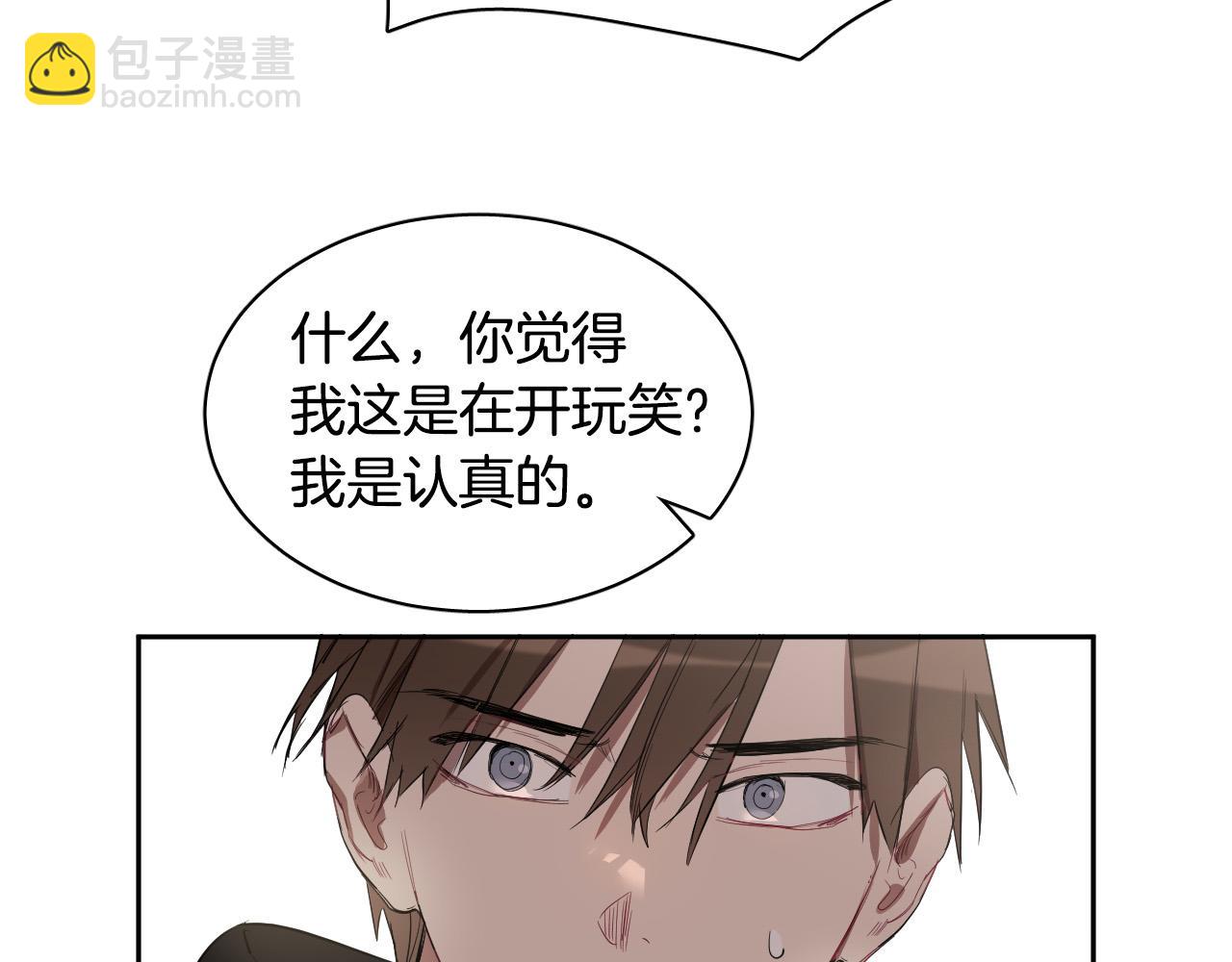 第79话 再次被抛弃65