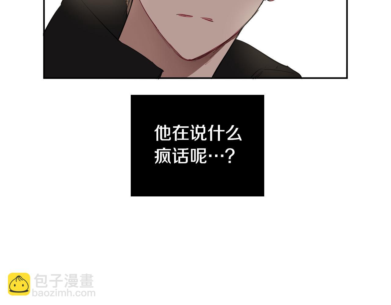 第79话 再次被抛弃66