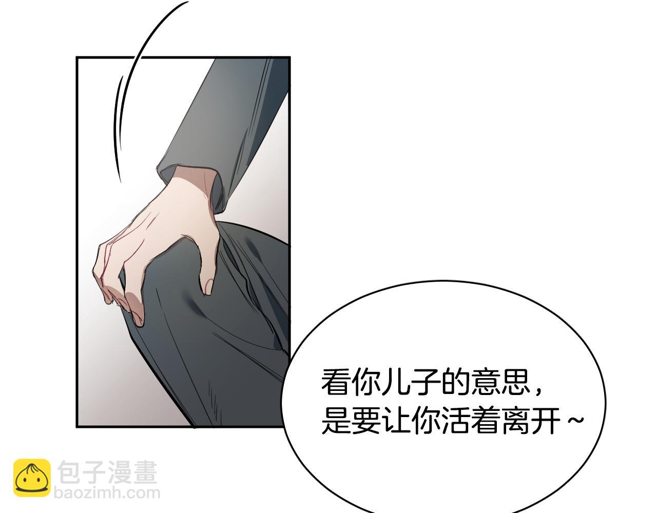 第79话 再次被抛弃67