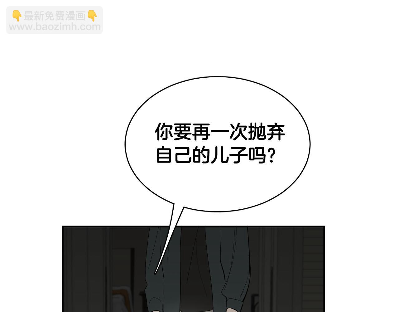 第79话 再次被抛弃69