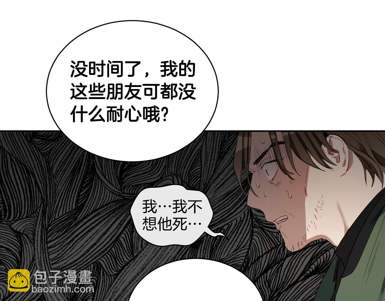 第79话 再次被抛弃71